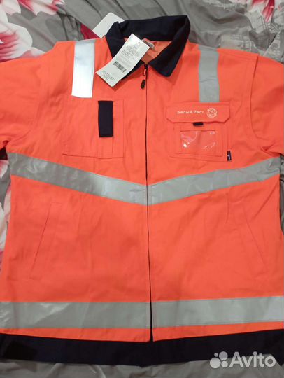 Рабочая спецодежда