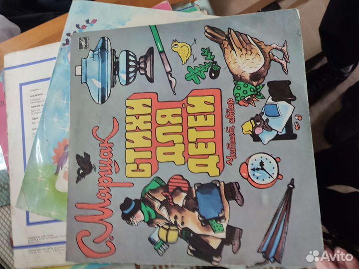 Граммпластинки