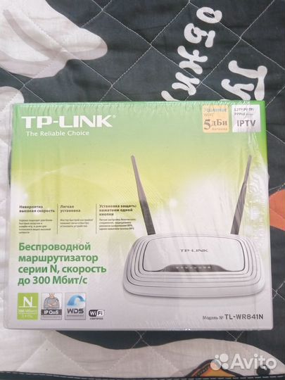 Маршрутизатор tp link