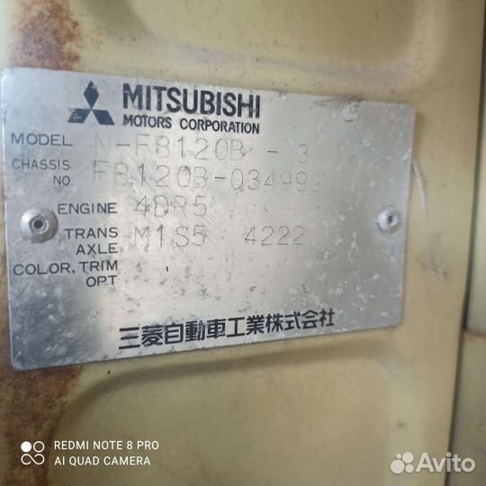 Ось коромысла 4DR5