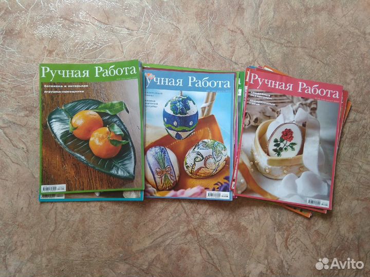 Книги и журналы по рукоделию по питанию и др хобби