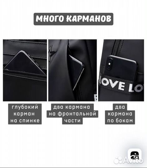 Рюкзак женский черный star