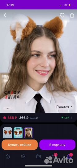 Лисьи ушки ободок