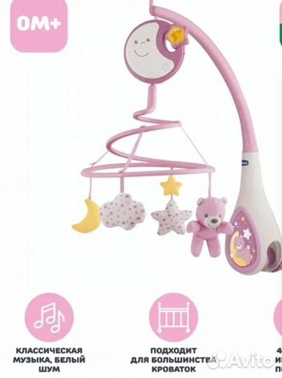 Мобиль на кроватку chicco