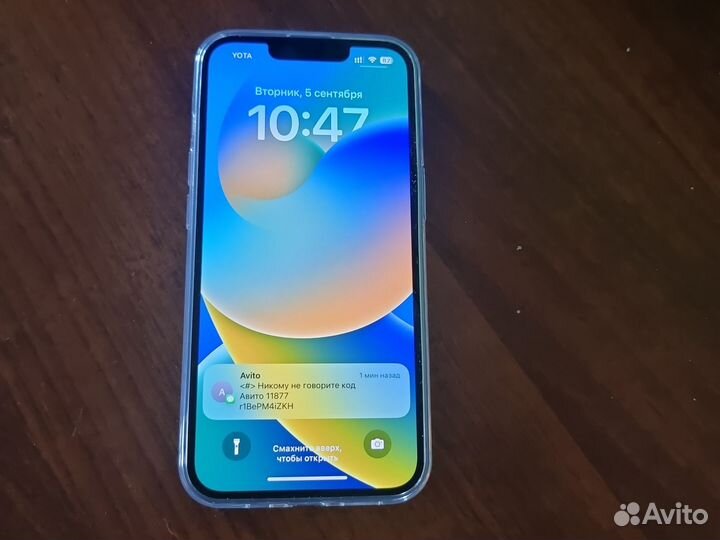 Мобильные телефоны