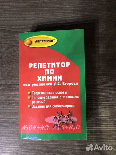 Учебники