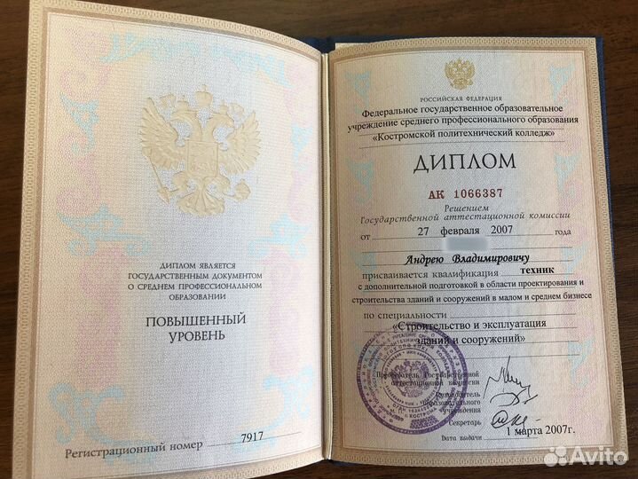 Приемка квартиры в новостройке