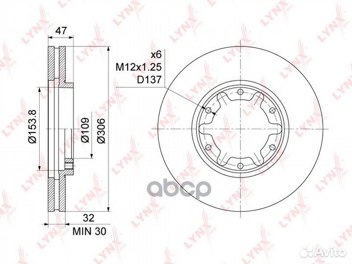 Диск тормозной перед BN1113 lynxauto