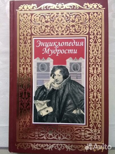 Книга