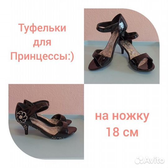 Детская обувь. Новая