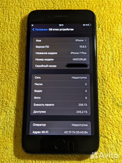 iPhone 7 Plus, 256 ГБ