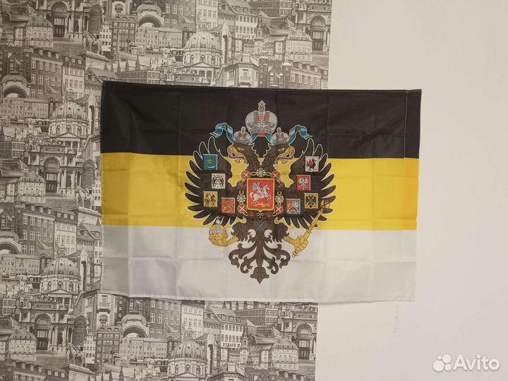 Флаг российской империи