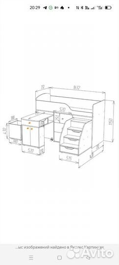 Кровать-чердак(трансформер)
