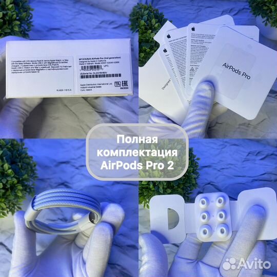 Apple Watch Ultra 2 + AirPods Pro 2 (Доставка)