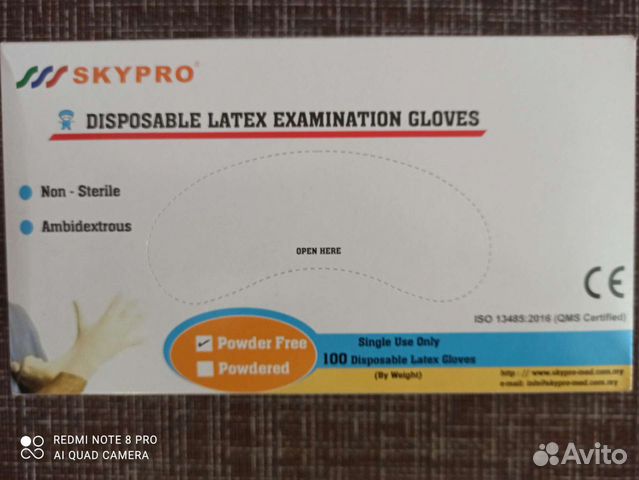 Перчатки латексные размер L