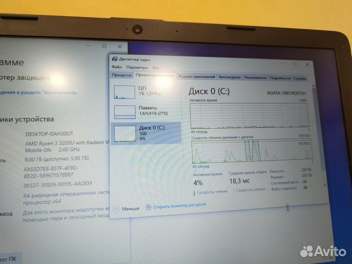 Ноутбук HP 255g7