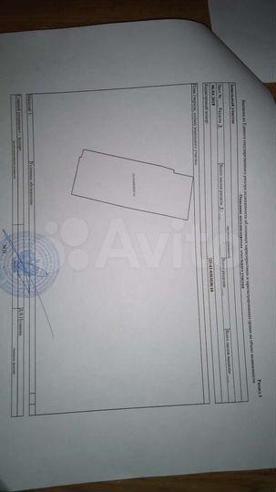 Участок 4,7 сот. (ИЖС)