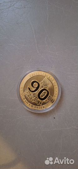 Монета новая