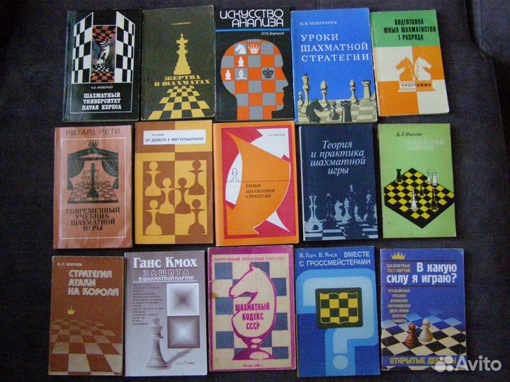 Книги по теории и практике шахматной игры