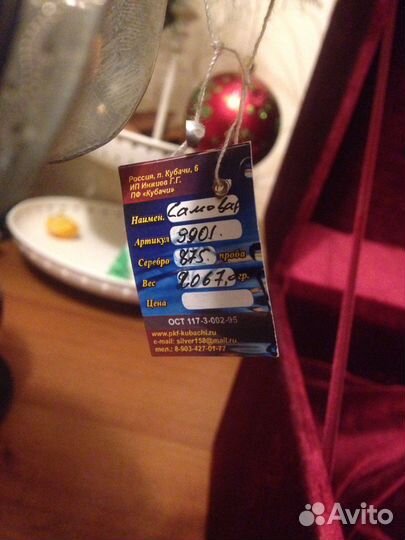 Самовар электрический Кубачи