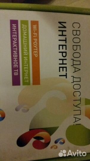 Универсальный роутер