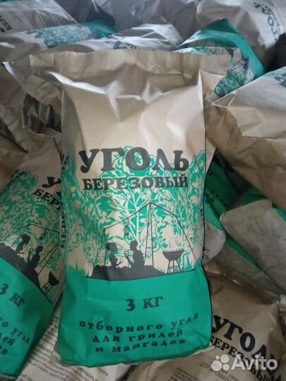 Древесный уголь