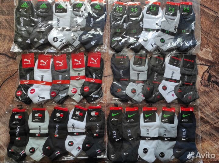 Носки nike adidas