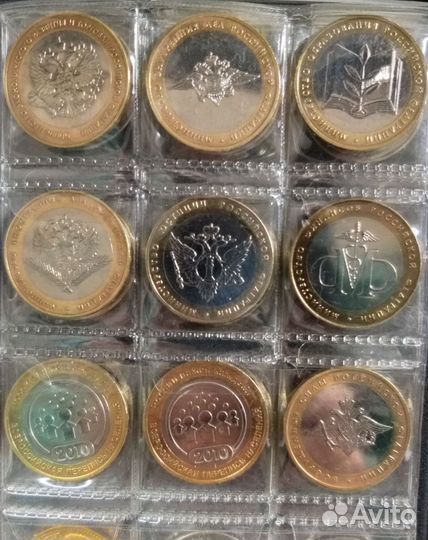 Монеты юбилейные 10рублей Министерство 700р