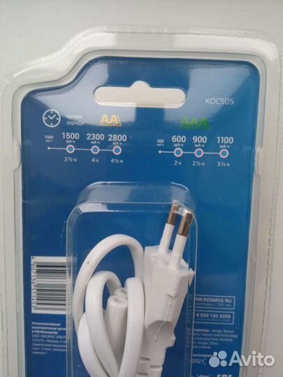 Зарядное устройство для аккумуляторных батареек