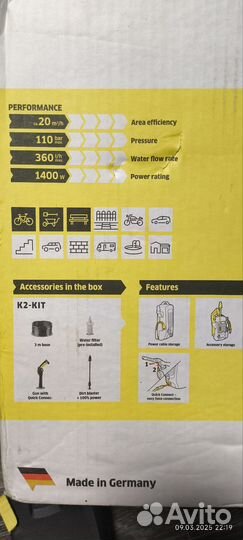 Мойка высокого давления karcher к2
