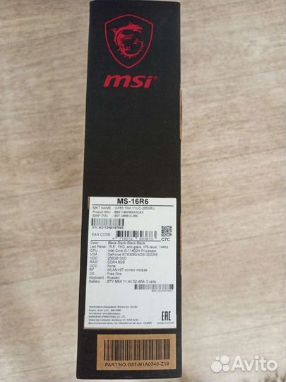 Игровой ноутбук msi торг