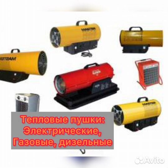 Аренда прокат строительного инструмента