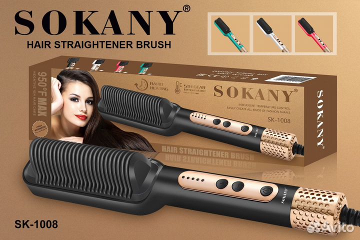 Фен расческа/Расческа для волос (оптом)