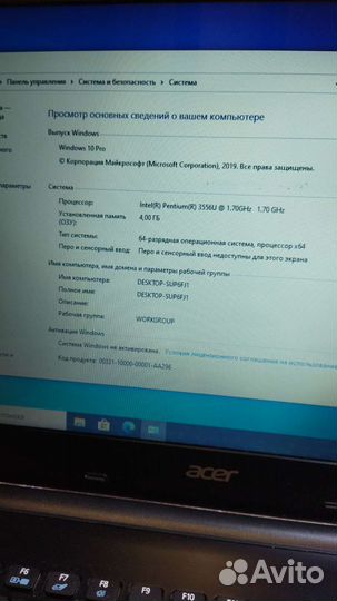 Acer Aspire E5-571G