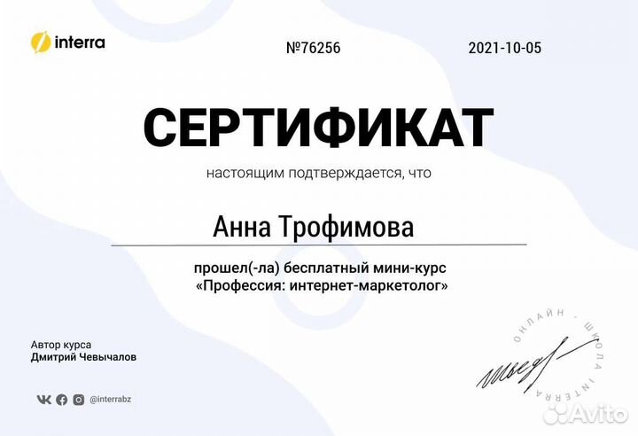 SMM/маркетолог/таргетолог/Pr-менеджер соц.сетей