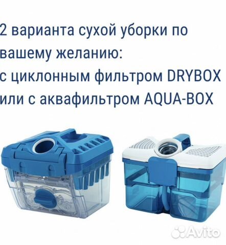 Пылесос Thomas drybox amfibia объявление продам