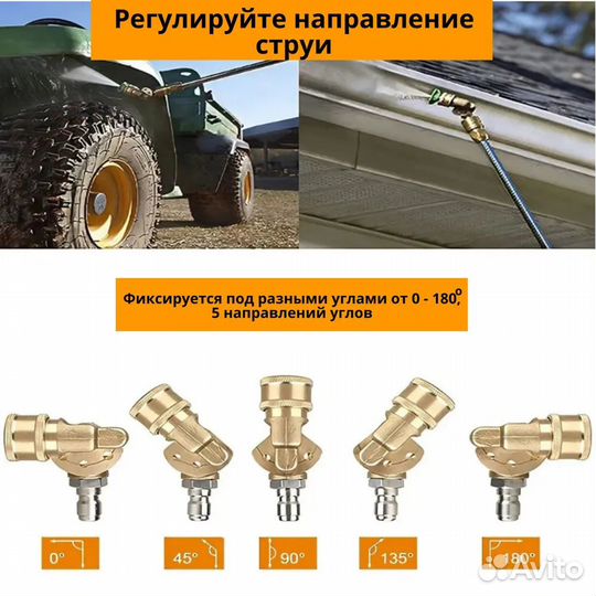 Струйная трубка Stihl