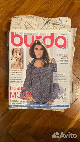 Журналы Бурда Burda выкройки