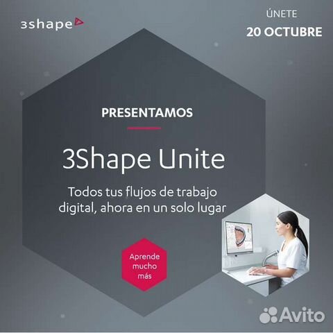 3shape 2023 все модули