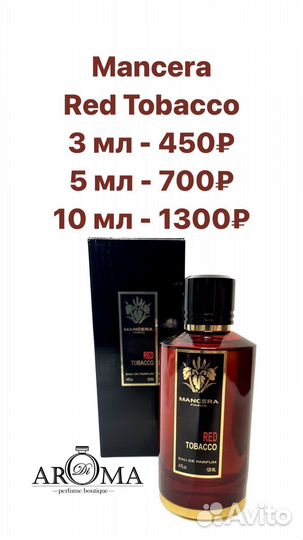 Mancera Red Tobacco