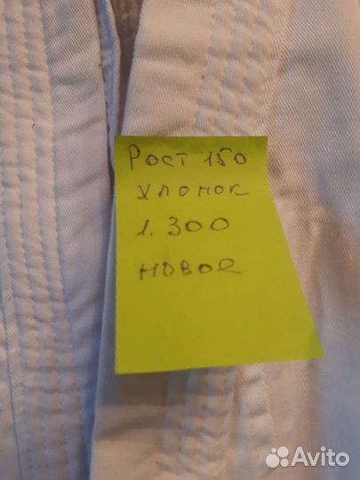 Японское кимоно