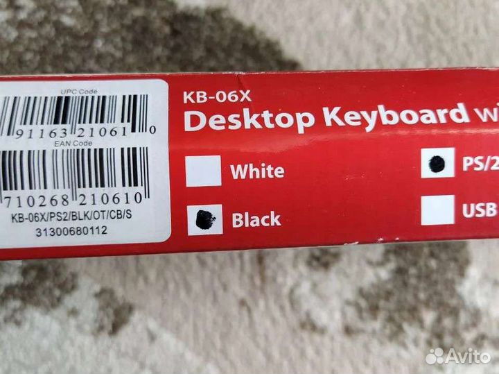 Клавиатура для пк