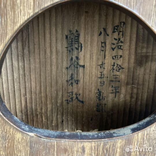 Японский Кото Japanese Koto