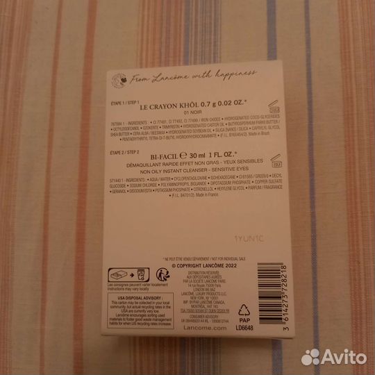 Наборы косметики lancome 2 шт