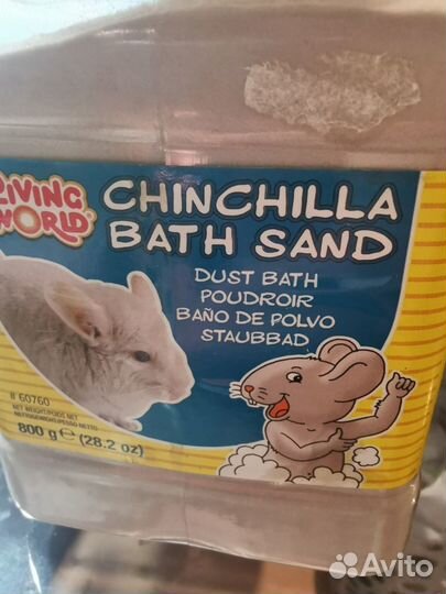 Песок для купания шиншилл