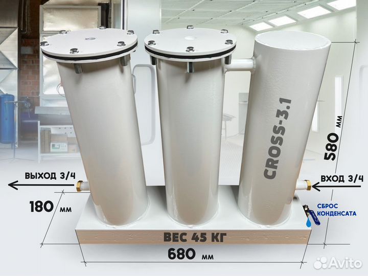 Фильтр осушитель для компрессора 