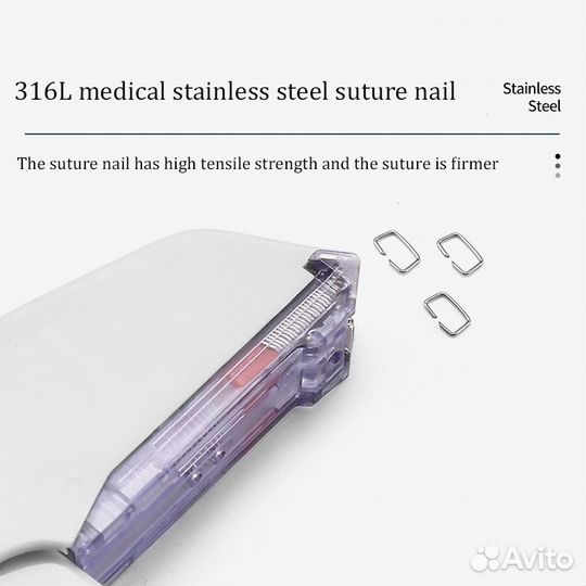 Степплер медицинский хирургический