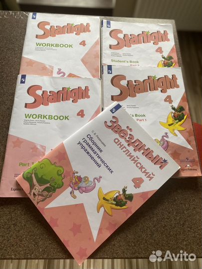 Учебные пособия английский