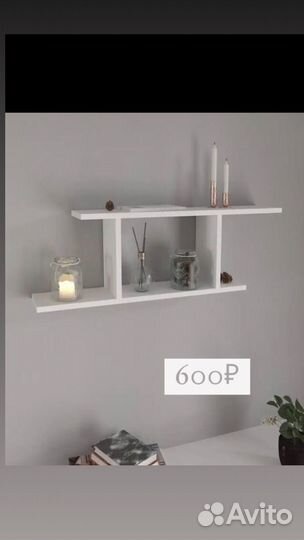 Полка настенная,Шкаф купе,Кухня