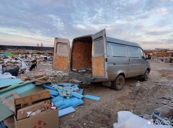 Вывоз мусора